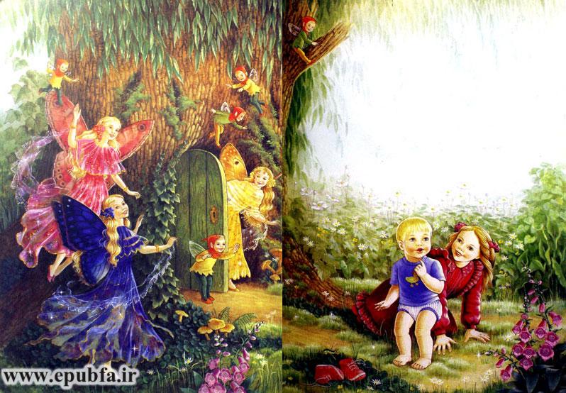 یک پری گفت: بچهها جون حالا برین به خونهتون